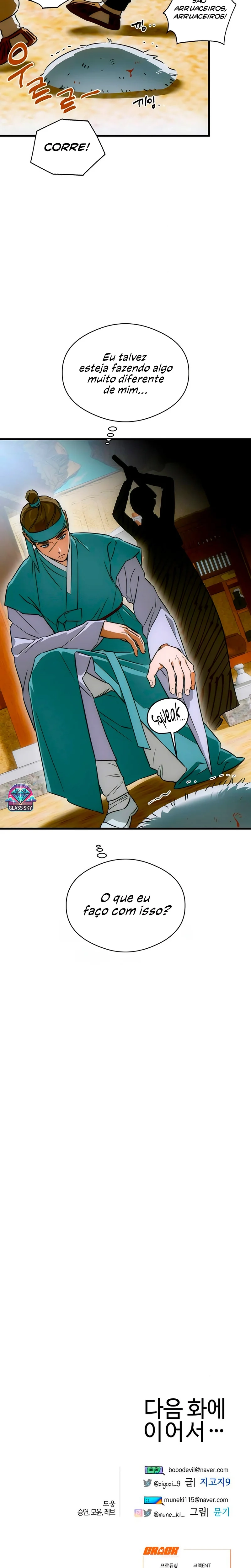 Página 21 do Capítulo 75