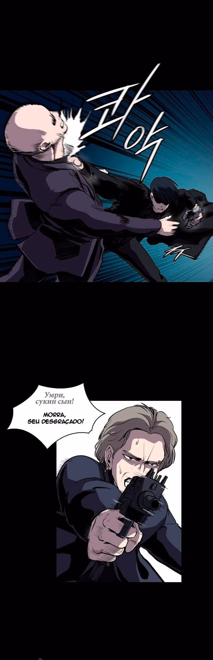 Página 11 do Capítulo 1