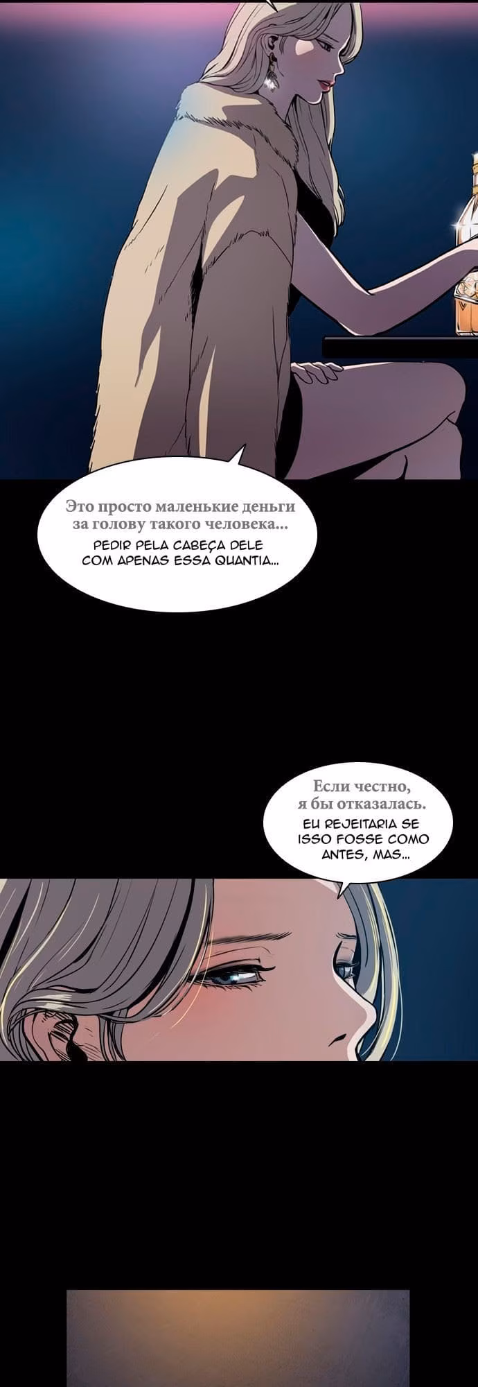Página 5 do Capítulo 1