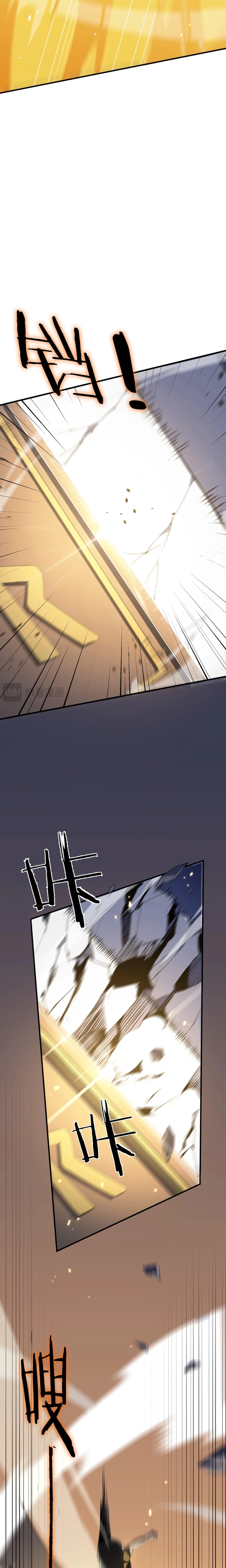 Página 23 do Capítulo 47