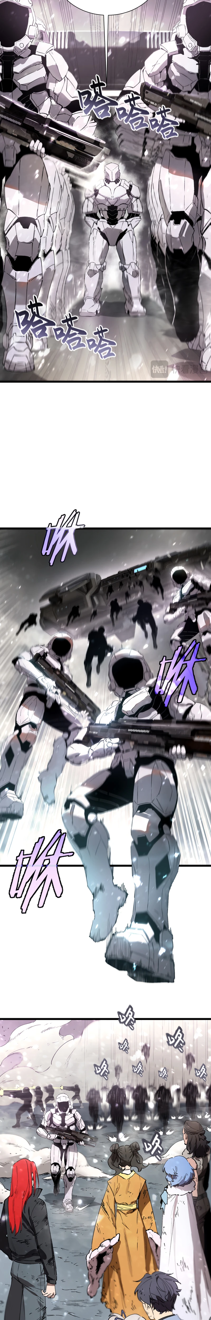 Página 10 do Capítulo 107