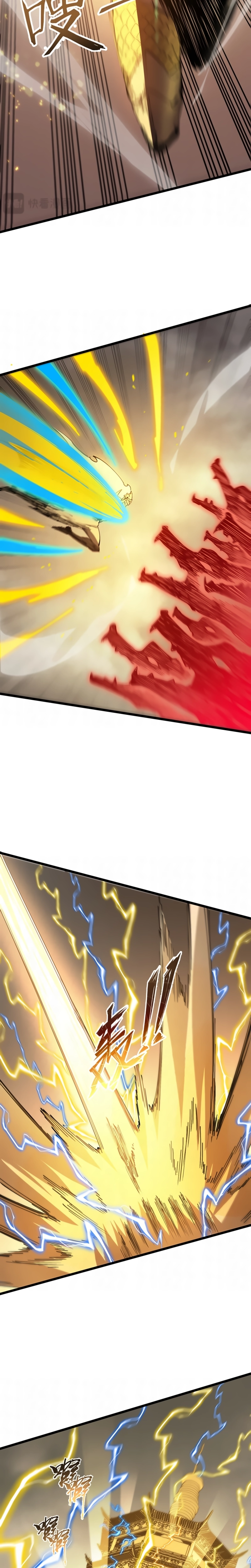 Página 19 do Capítulo 124