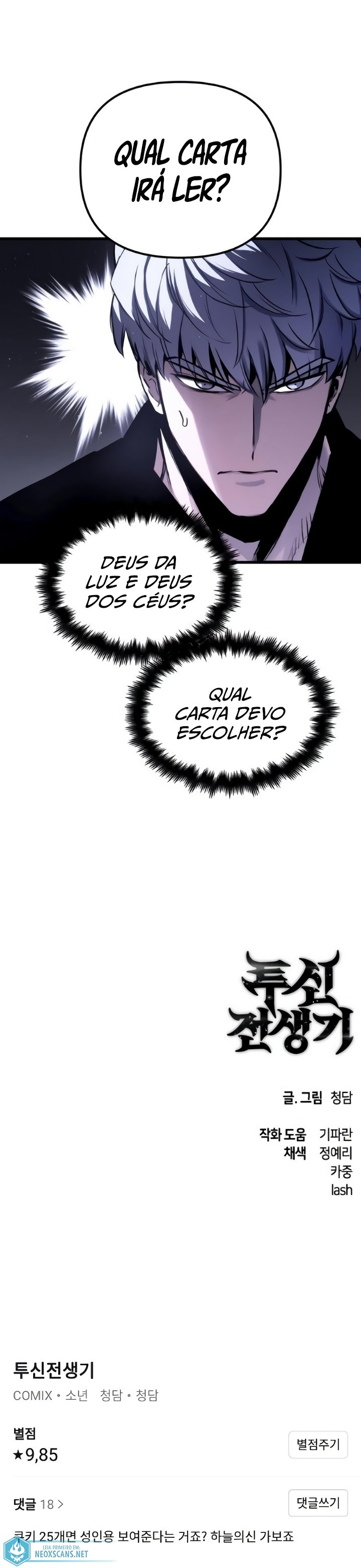 Página 11 do Capítulo 83