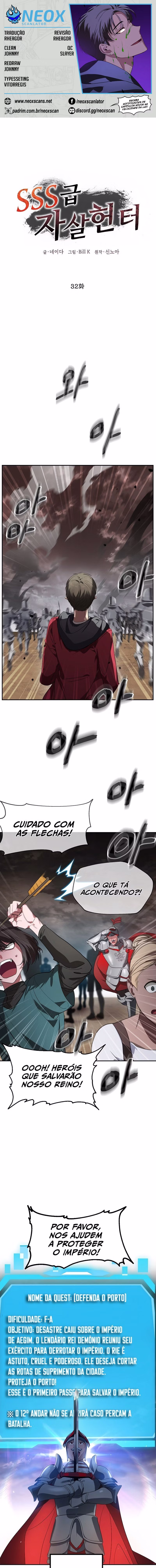 Página 1 do Capítulo 32