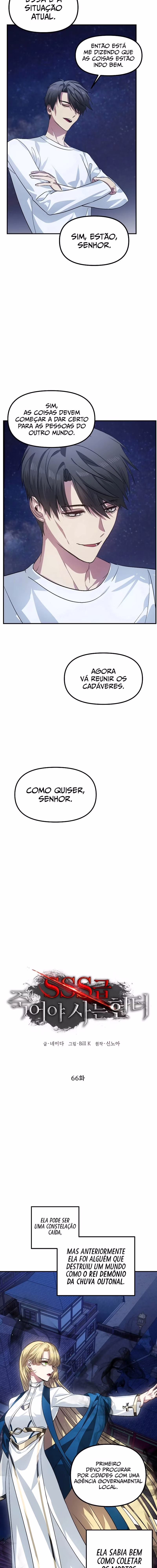 Página 5 do Capítulo 66