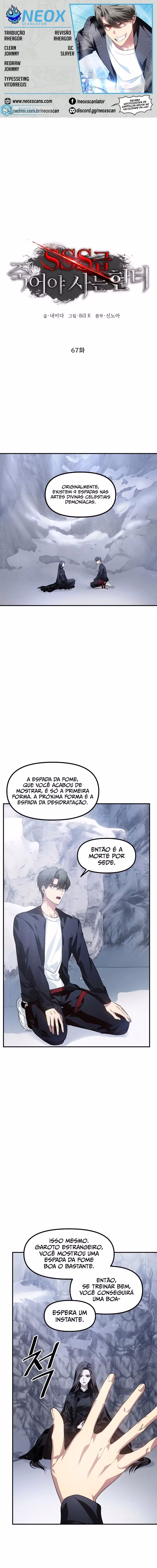 Página 1 do Capítulo 67