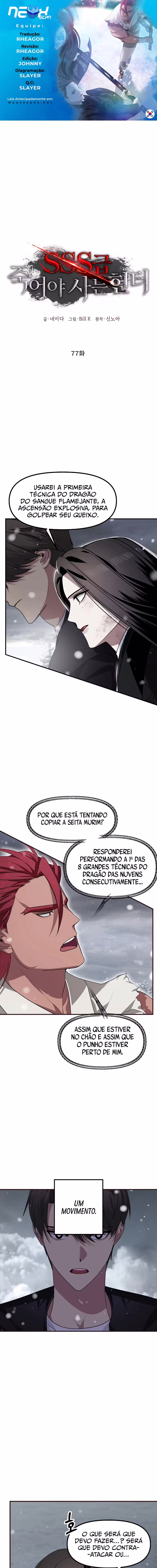 Página 1 do Capítulo 77