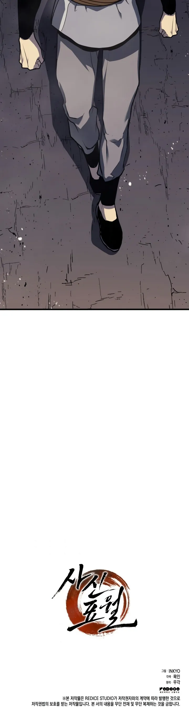 Página 47 do Capítulo 11