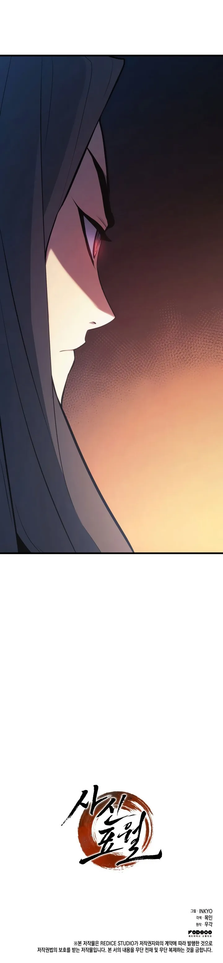 Página 55 do Capítulo 25