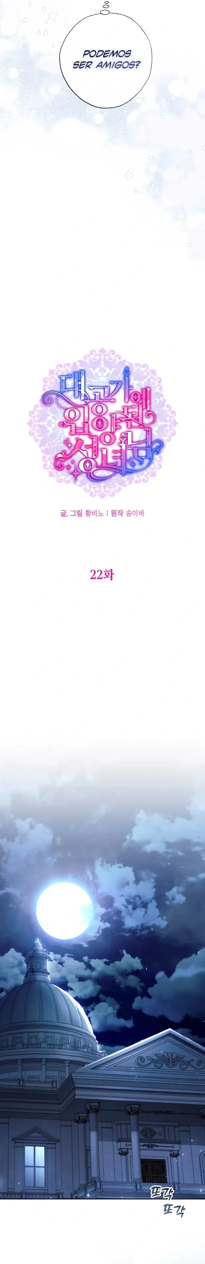 Página 15 do Capítulo 22