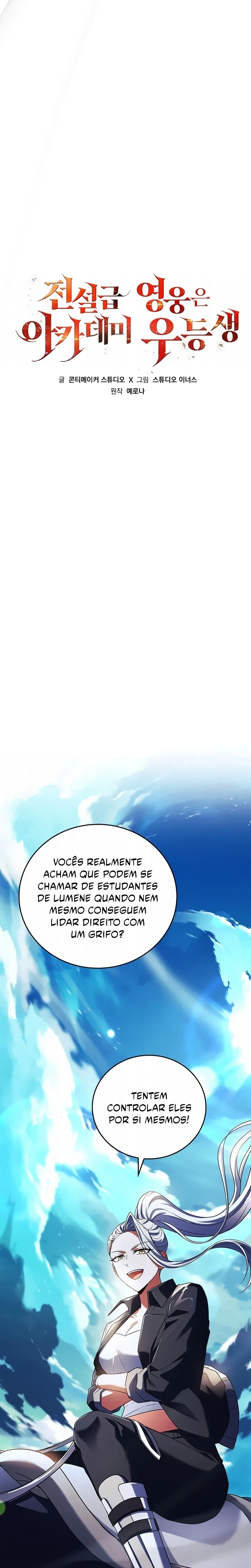 Página 17 do Capítulo 12