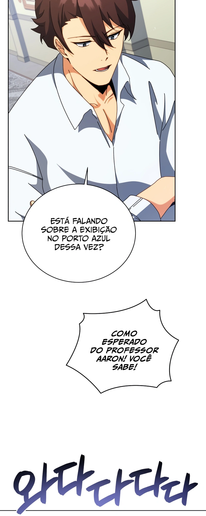 Página 3 do Capítulo 106