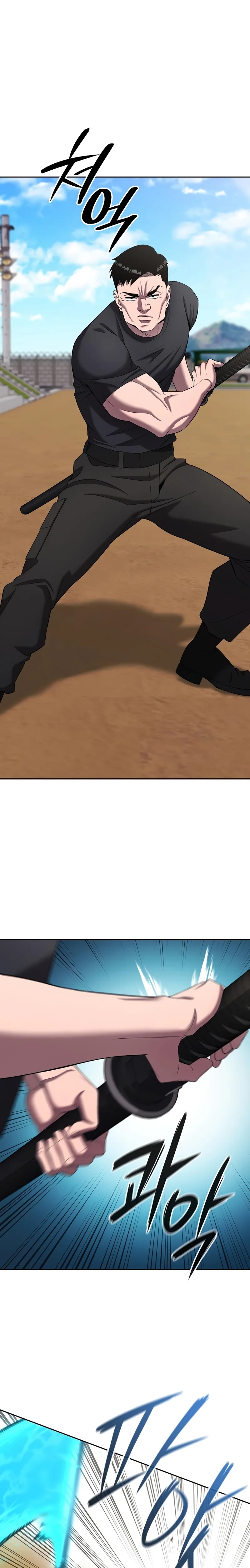 Página 21 do Capítulo 71