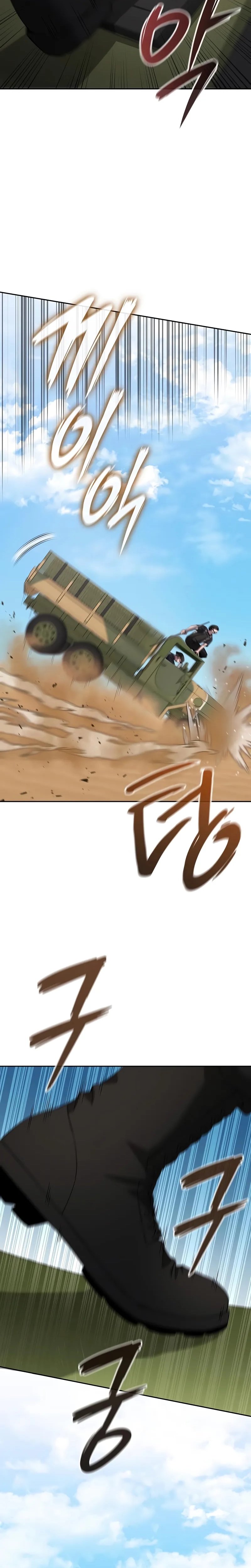 Página 8 do Capítulo 70