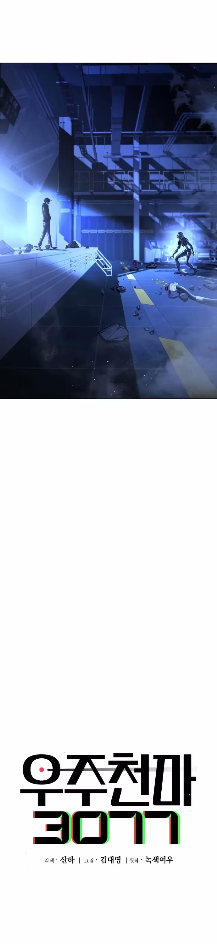 Página 34 do Capítulo 16