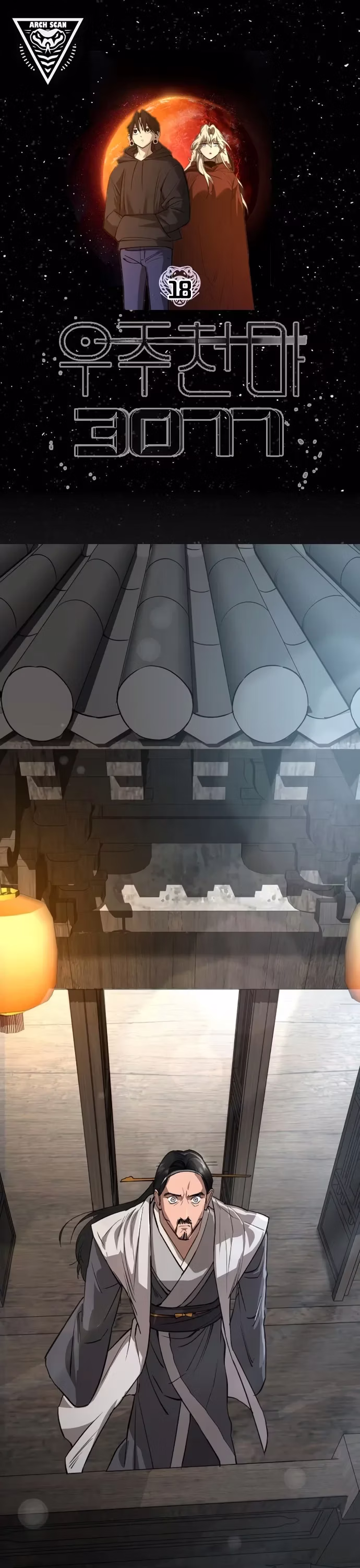 Página 1 do Capítulo 18