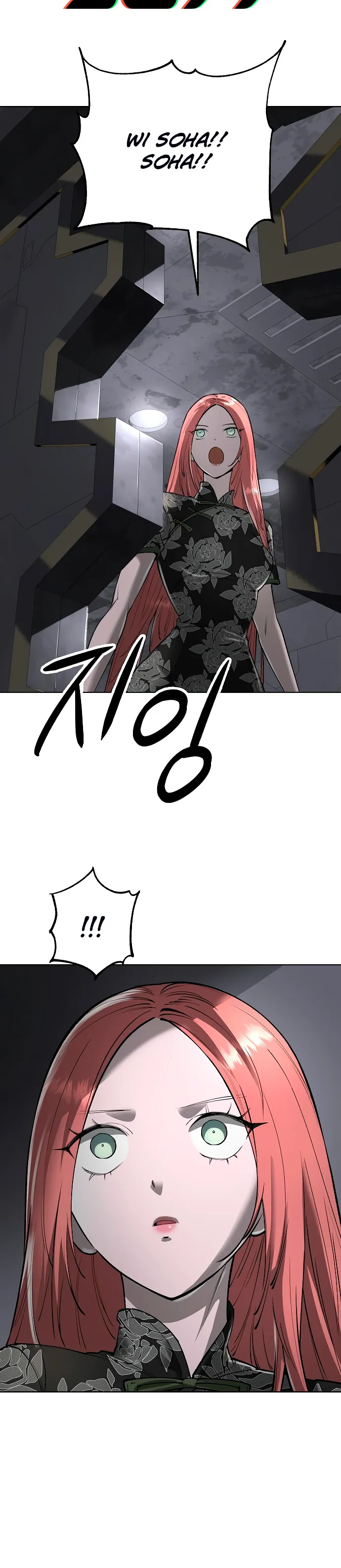 Página 2 do Capítulo 43