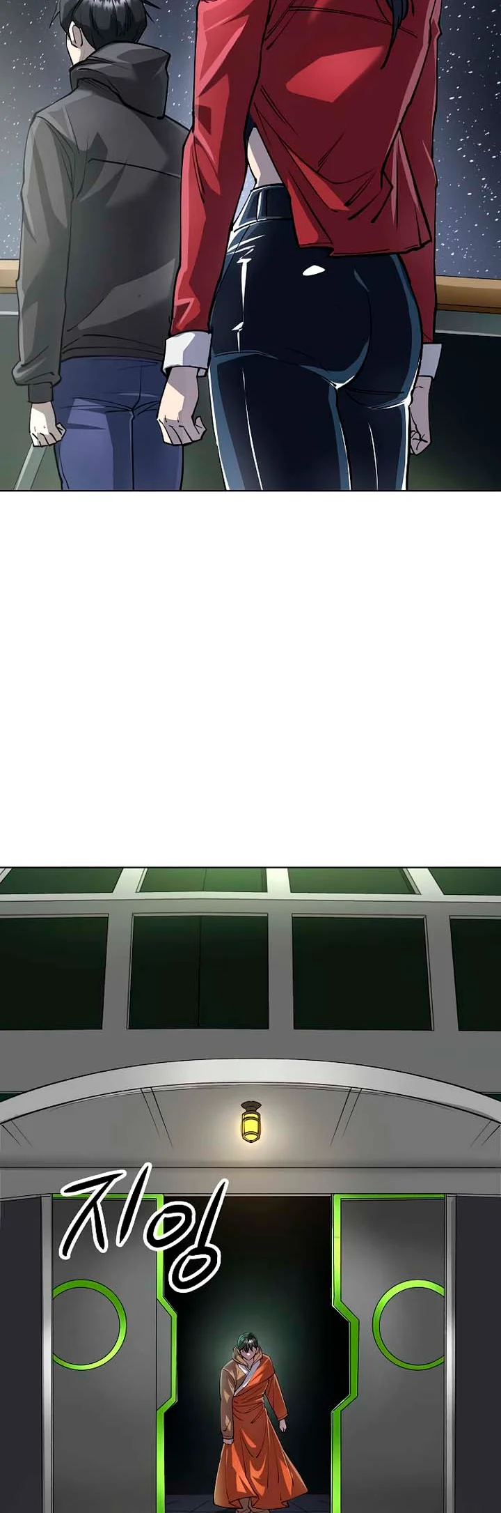 Página 17 do Capítulo 77