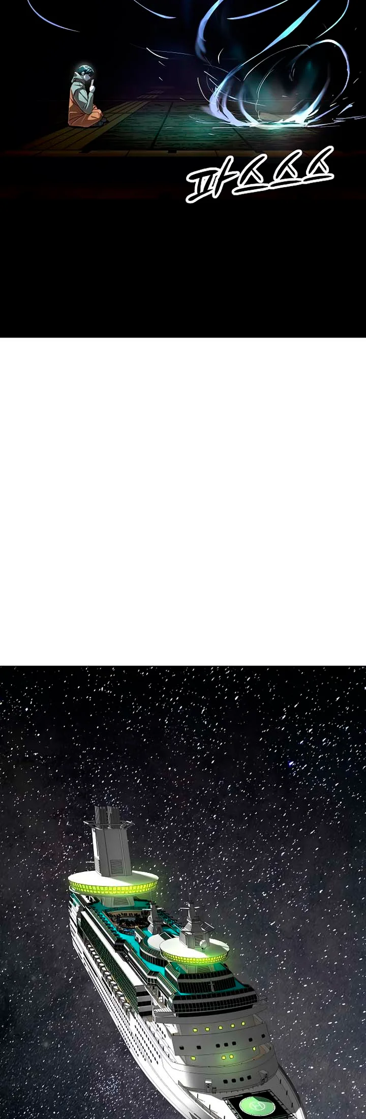 Página 29 do Capítulo 77
