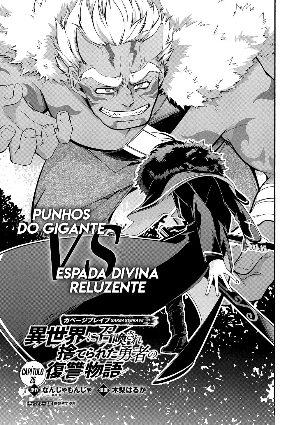 Página 2 do Capítulo 26