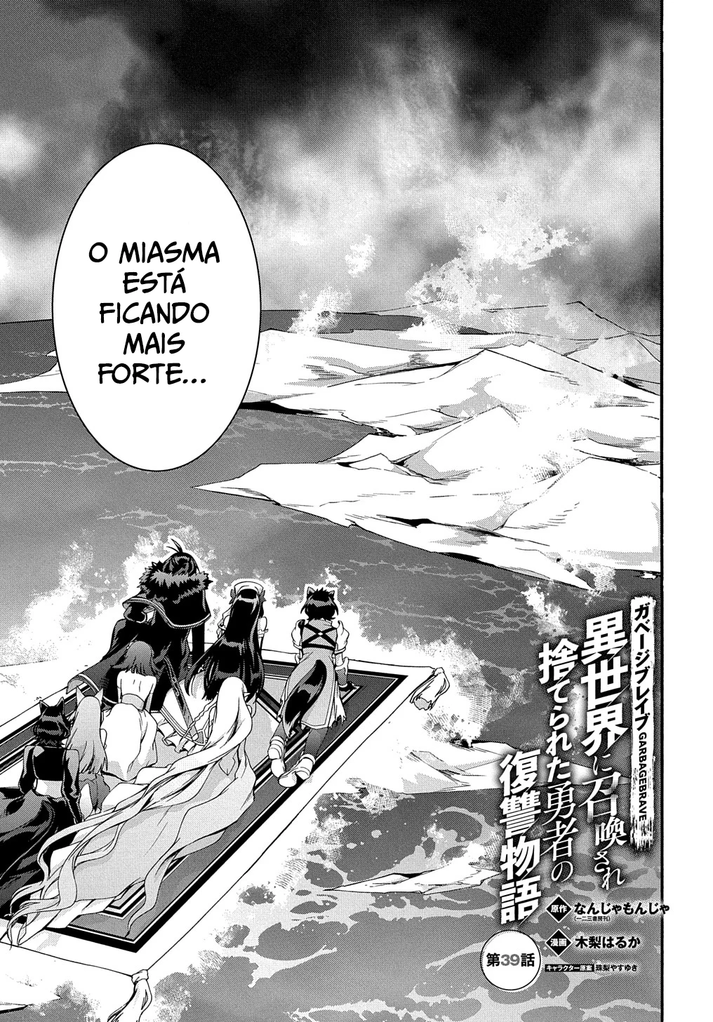 Página 2 do Capítulo 39