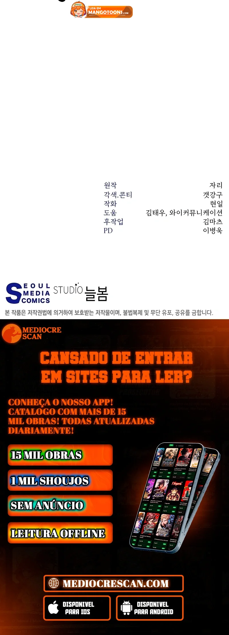 Página 120 do Capítulo 75