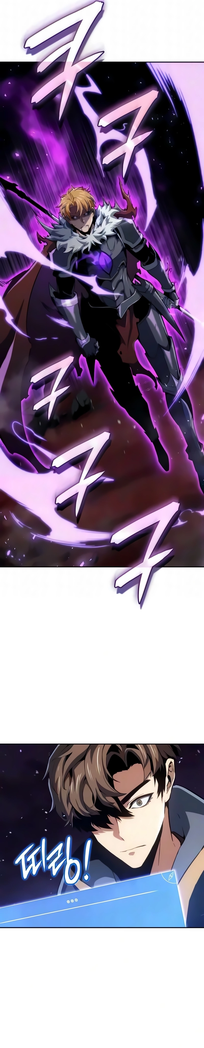Página 15 do Capítulo 67