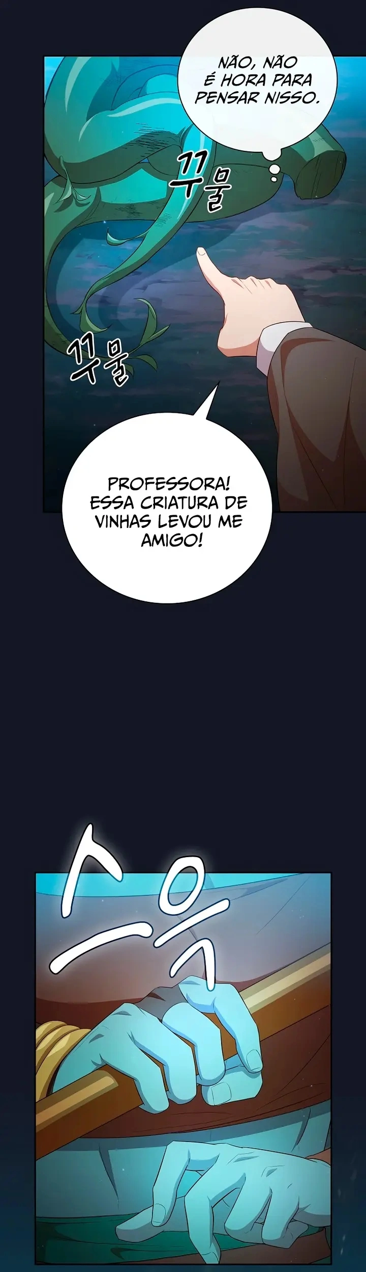 Página 15 do Capítulo 77