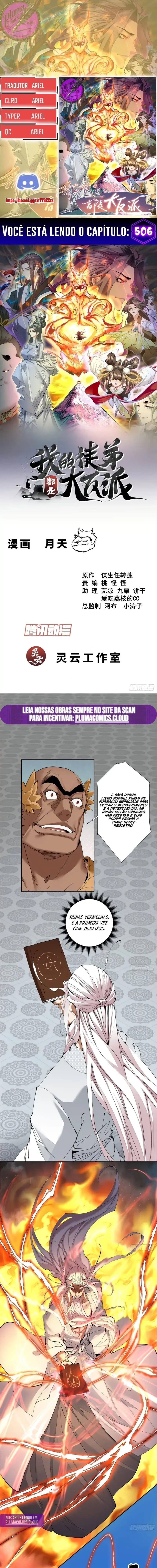Página 1 do Capítulo 506