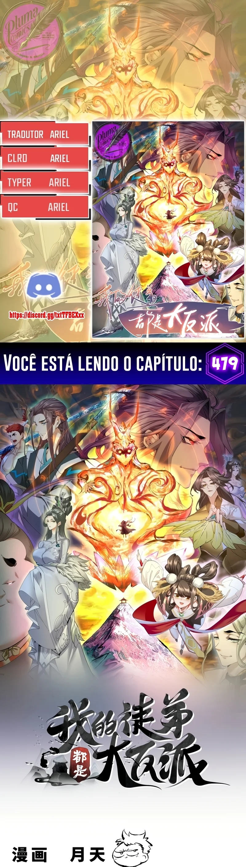 Página 1 do Capítulo 479