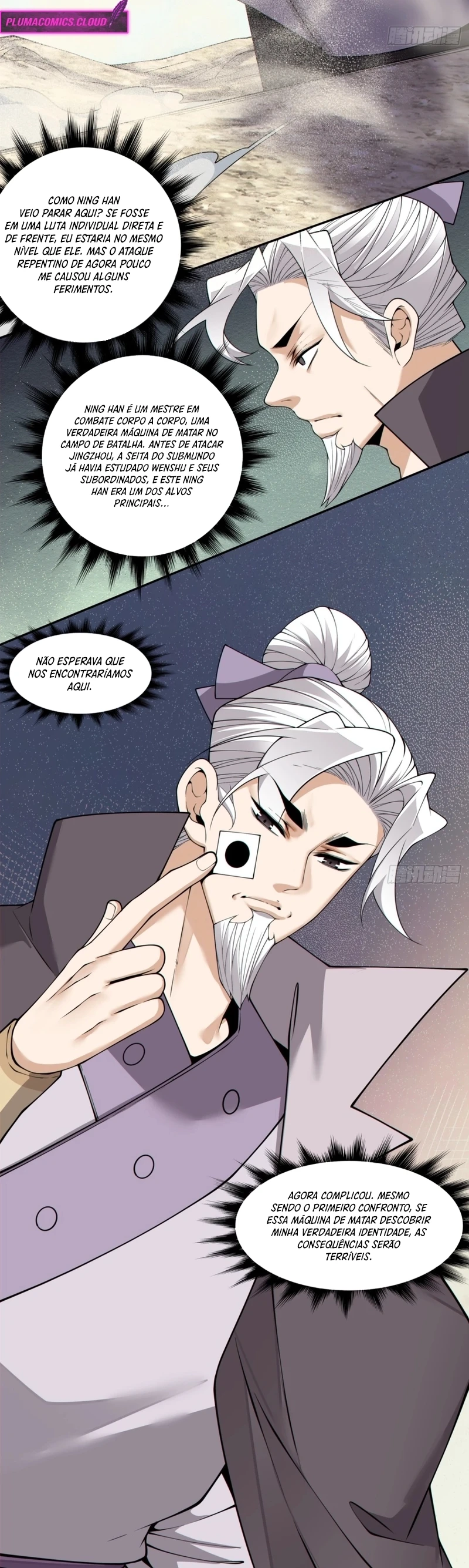 Página 18 do Capítulo 473