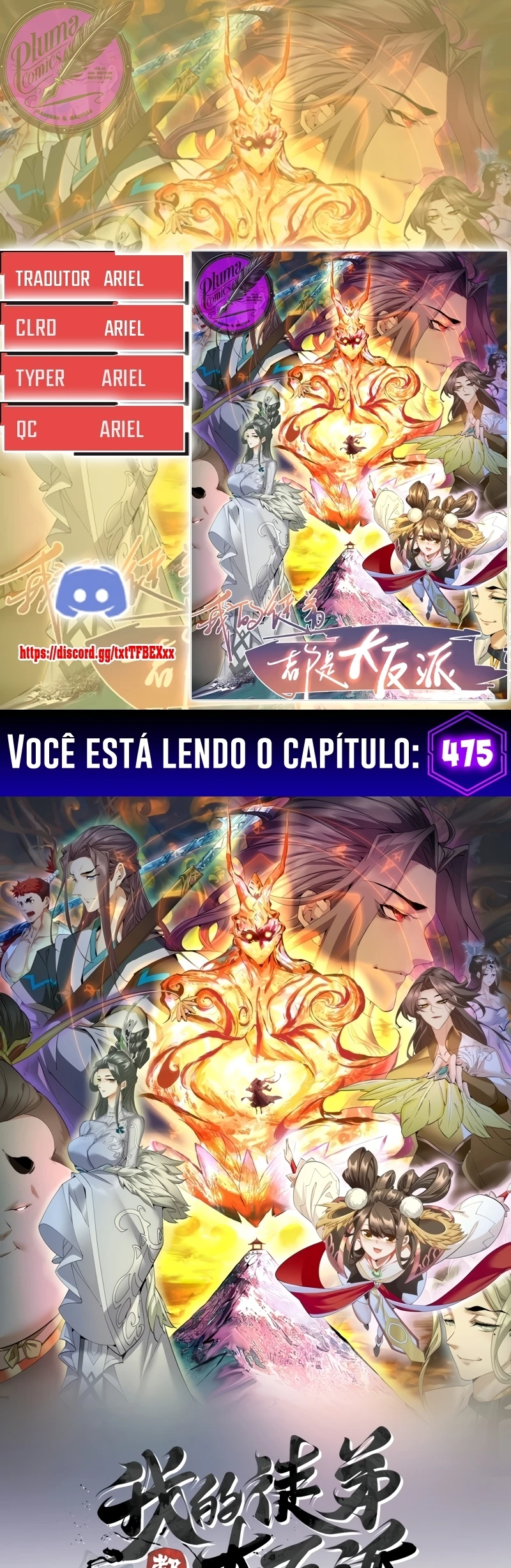 Página 1 do Capítulo 475