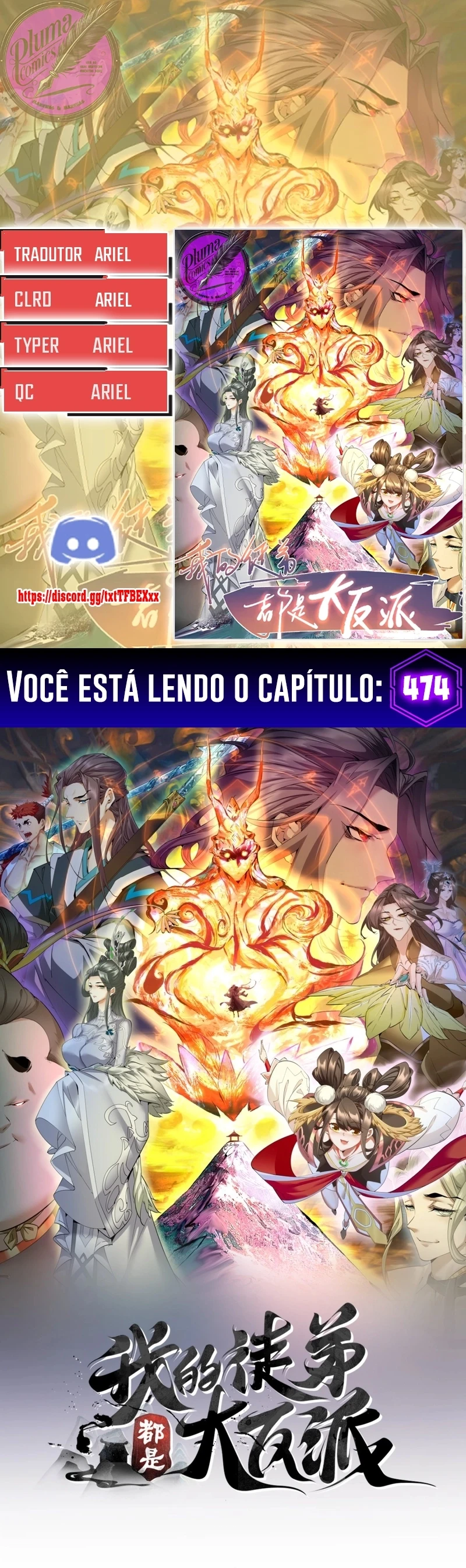 Página 1 do Capítulo 474