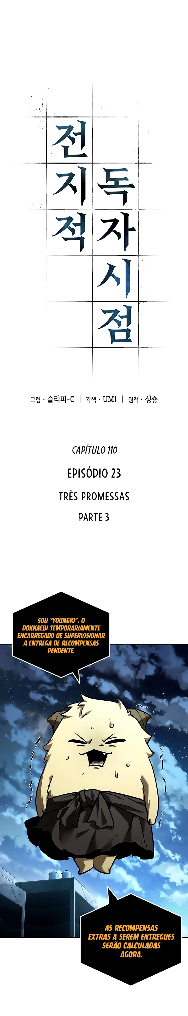 Página 3 do Capítulo 110