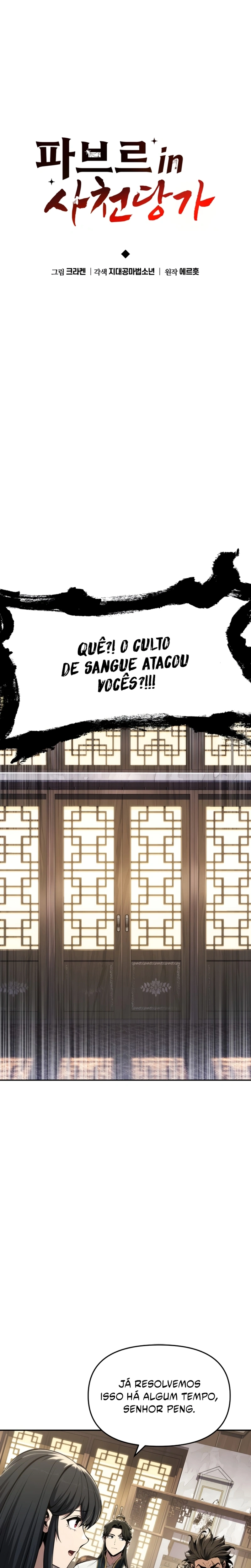 Página 12 do Capítulo 26