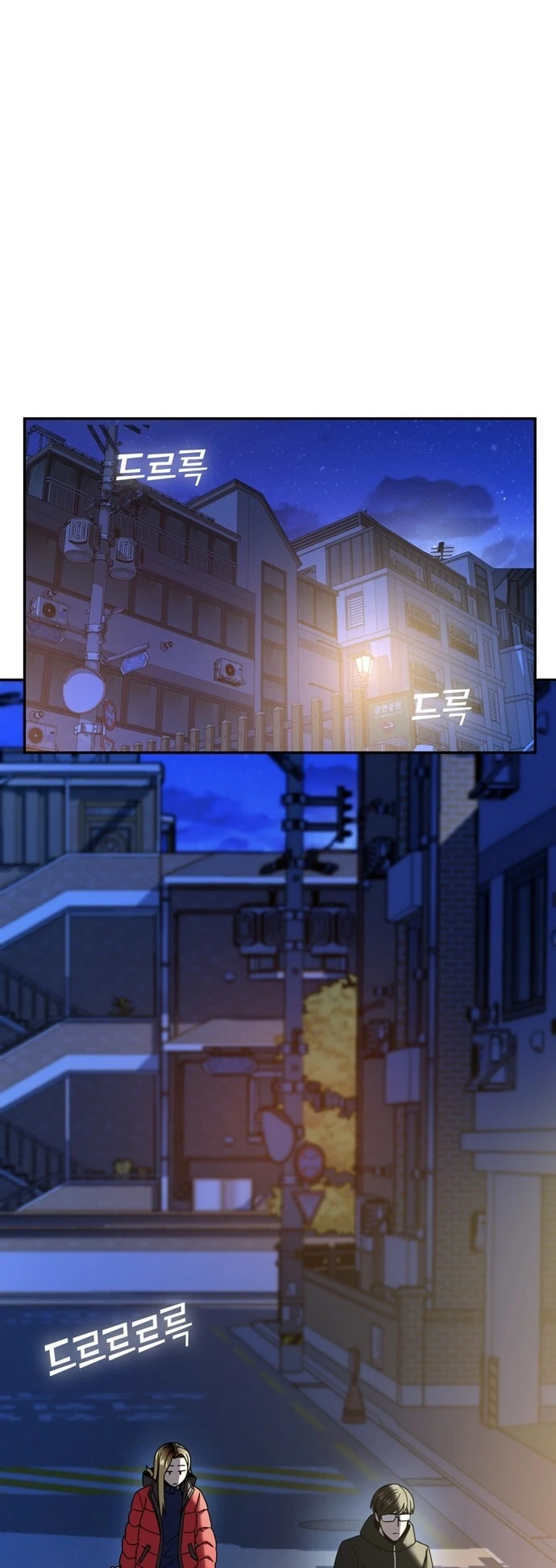 Página 51 do Capítulo 15
