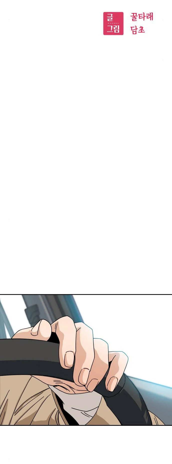 Página 16 do Capítulo 29