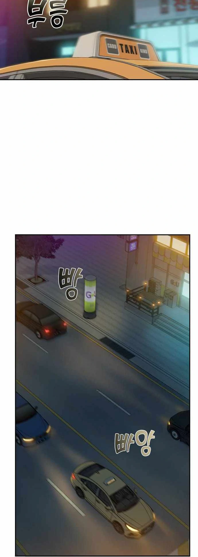 Página 17 do Capítulo 35