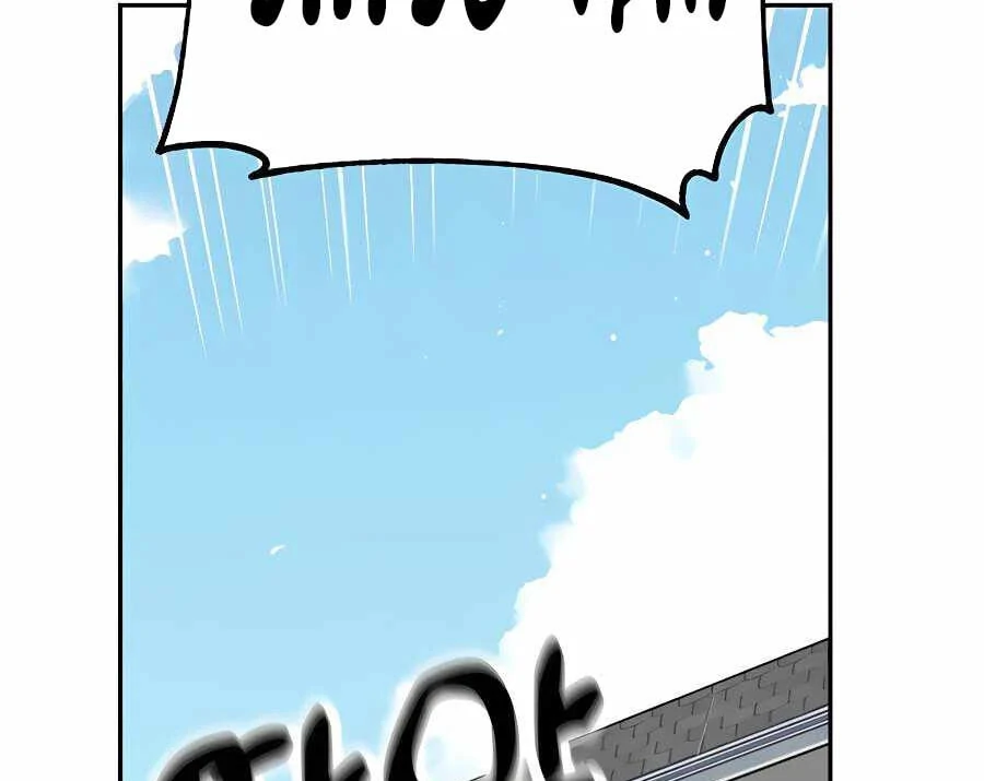 Página 101 do Capítulo 37