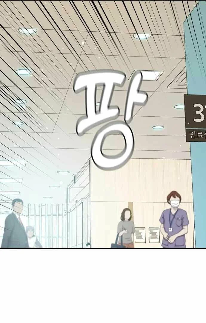 Página 121 do Capítulo 40