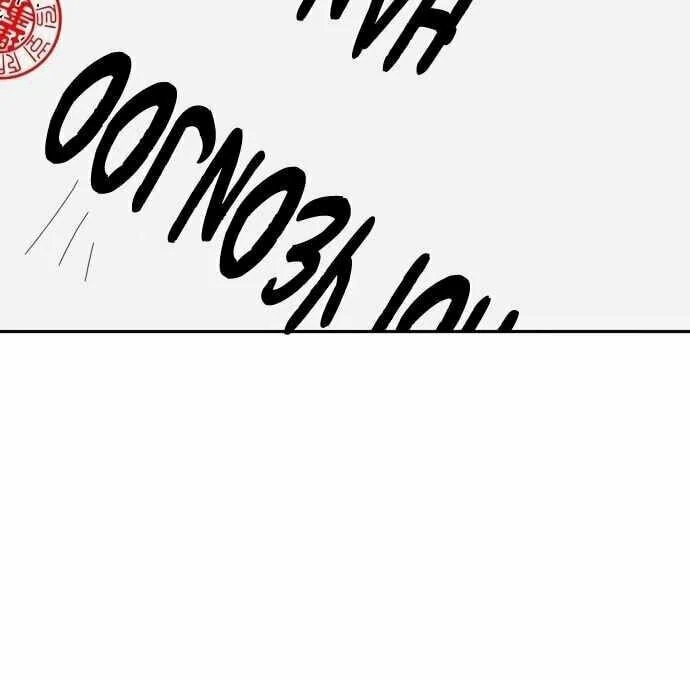 Página 56 do Capítulo 42