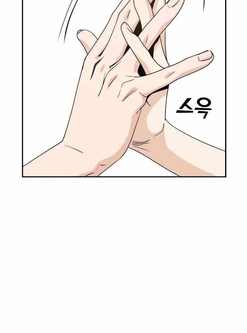 Página 14 do Capítulo 58