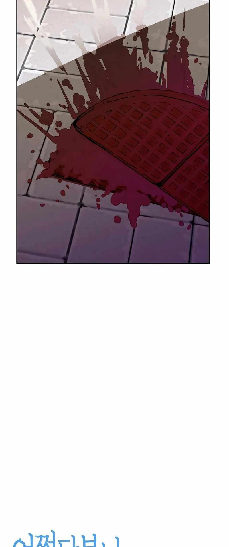 Página 16 do Capítulo 59