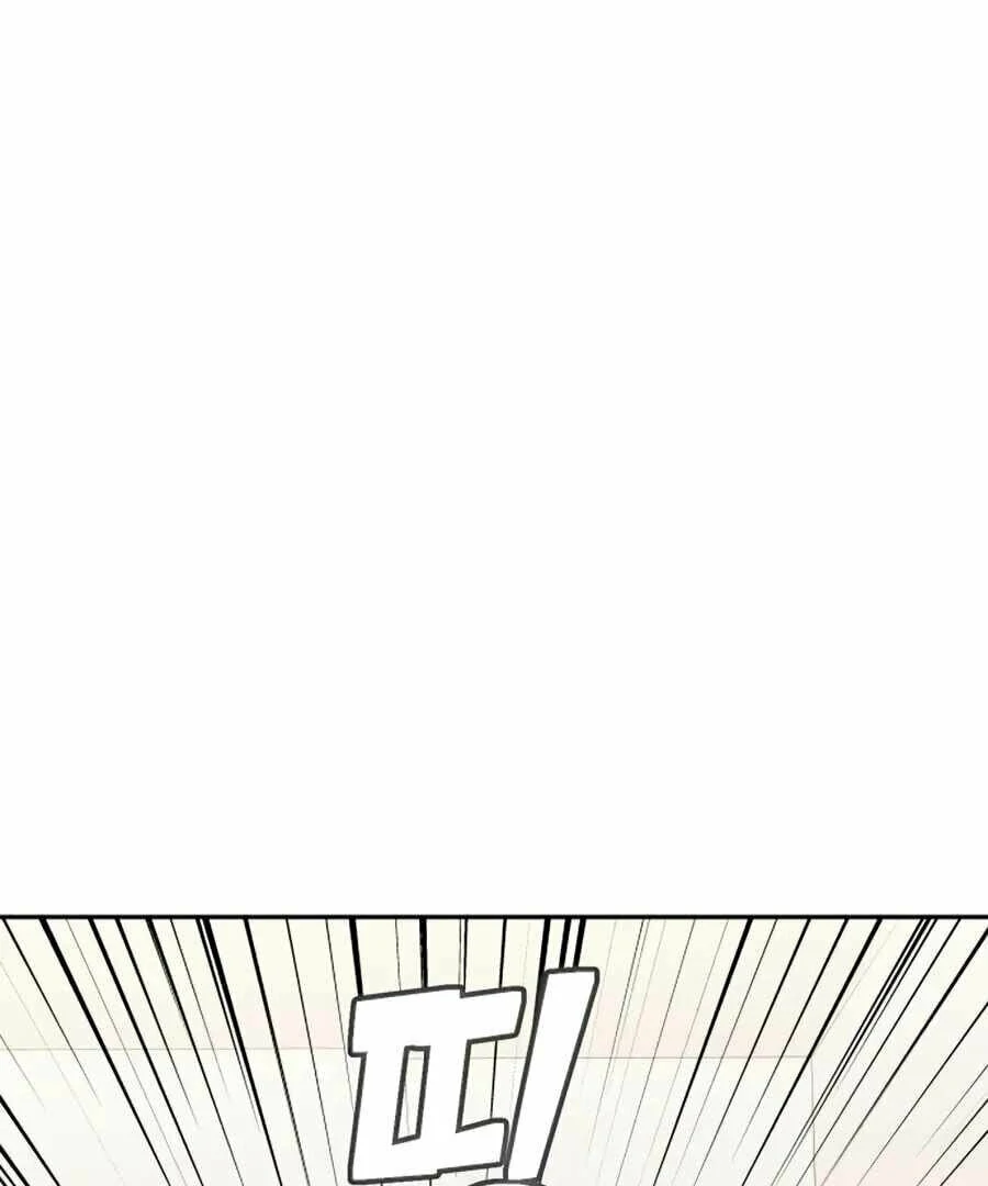 Página 153 do Capítulo 62
