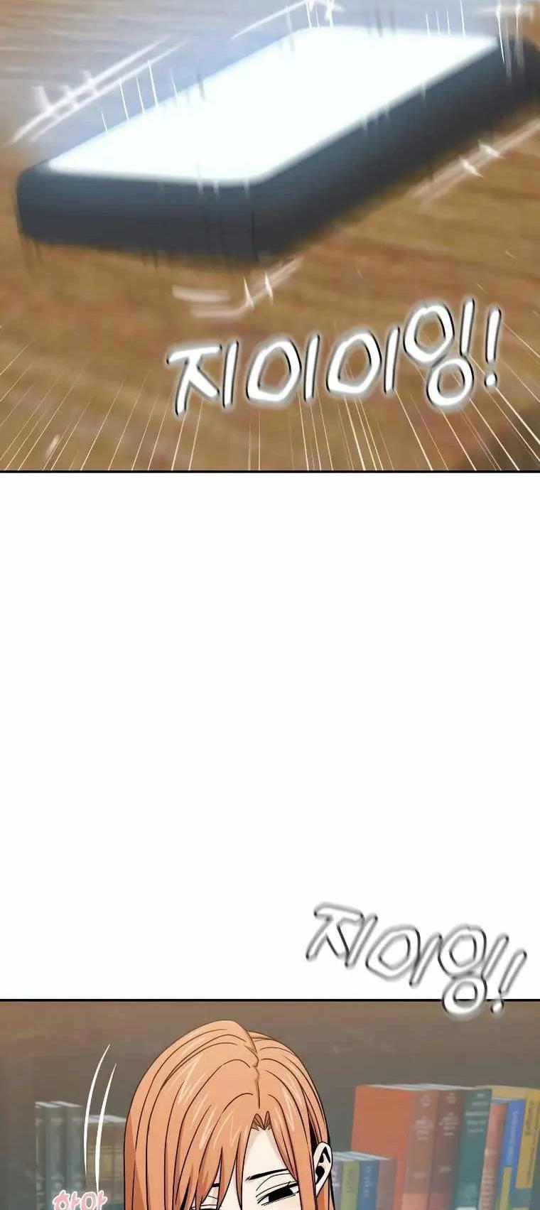 Página 104 do Capítulo 63