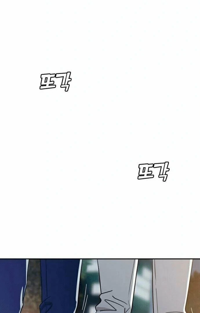 Página 79 do Capítulo 67