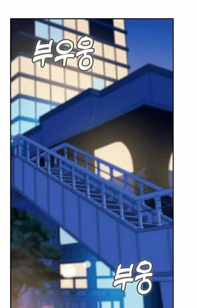 Página 11 do Capítulo 68