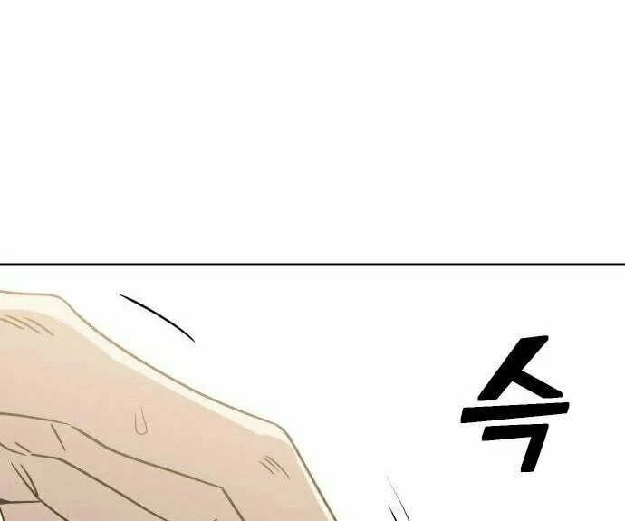 Página 112 do Capítulo 68