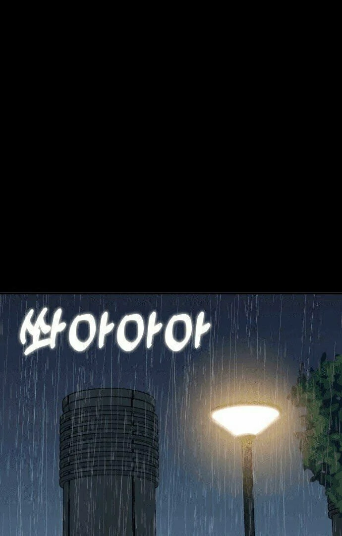 Página 88 do Capítulo 72