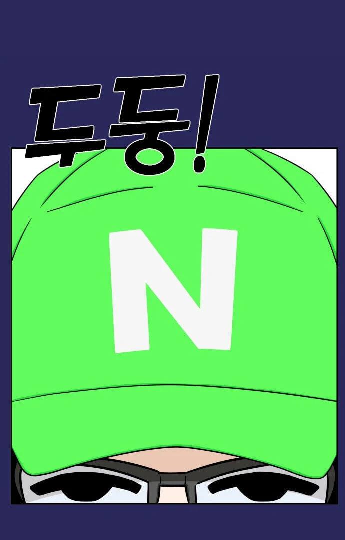 Página 98 do Capítulo 77